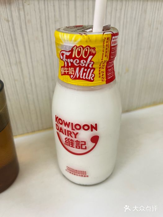澳洲牛奶公司(佐敦店)图片