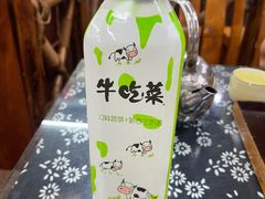 -旺角小渔村(幸福中路店)