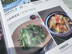 -志明眷村·台式融合菜·宵夜