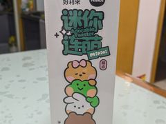 -好利来(房山龙湖天街店)