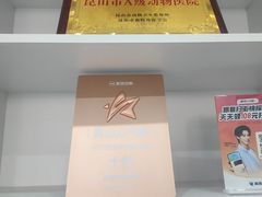-思琪宠物医院(昆山花桥店)