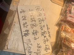 -方林富炒货店(西溪路78号本人店)