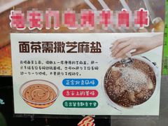 -护国寺小吃(地安门店)