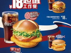 -麦当劳(杭州西湖银泰百货店)