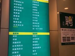 -1点点(东门电玩城店)