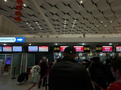 -郑州新郑国际机场