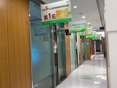 -雅悦齿科(顾村公园店)