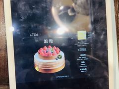 -红跑车蛋糕世界(清江路店)