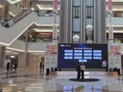 -红星美凯龙(浦江店)