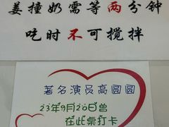 -双喜老铺(人民广场店)