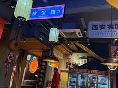 -小杨烤肉(朱雀店)