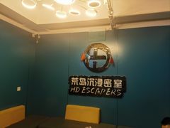 -荒岛实景沉浸密室(江汉路1店)