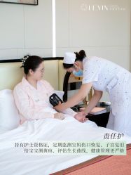 -乐茵敔山湾月子中心(独栋湖景店)