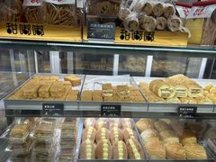 -甜嘟嘟烘焙坊(舒城路店)