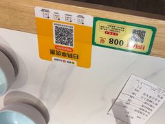 -张记聚福楼(范西店)