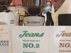 -Jeans Coffee牛仔裤咖啡