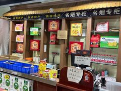 -石灰窑健民食品店(人民街店)