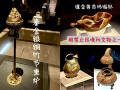 -陕西历史博物馆