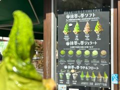 -鎌倉茶々(本店)