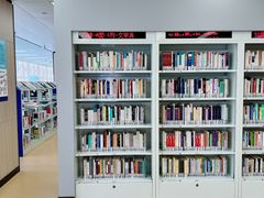-杭州滨江区图书馆科技分馆