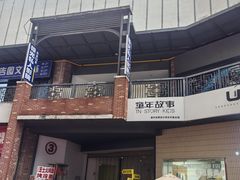 -淮河路步行街