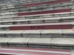 -南越王博物院(王宫展区)