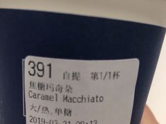 -瑞幸咖啡(东亚望京中心店)