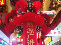 -赵财财·肠粉·煲仔饭(华润万象城店)