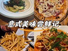 -La Strada(安福路店)