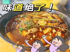 -鸿顺老铁锅美蛙鱼府(解放碑店)