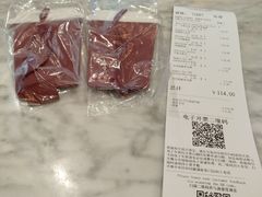 账单-COSTA COFFEE(恒基名人购物中心店)
