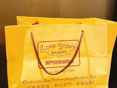 -安德鲁饼店(总店)