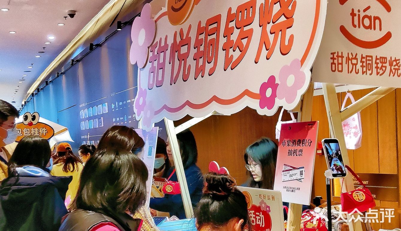 年味美食集‼️k11送机票✈️面包节剧透