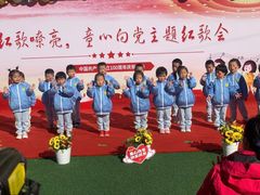 -爱彼格林珑悦幼儿园