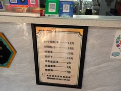 -仓桥炒粉干