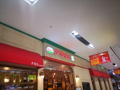 -京粮广场