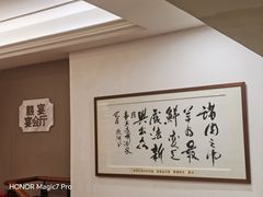 -新兴家喻酒家·羊城名宴(昌岗店)