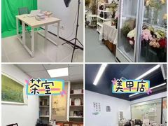 -公园前(地铁站)