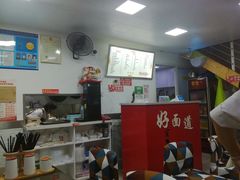 -好面道大肠面(中华路店)