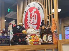 -日出拉面(望京店)
