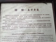 -海口骑楼小吃街