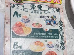 -翠华餐厅(正佳广场店)