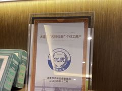 -正清和·推拿养生(二七广场店)