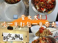 -福巷湘食小馆·猛火现炒(上海首店)