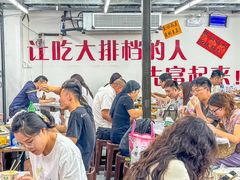 -小民大排档(马场角横路店)