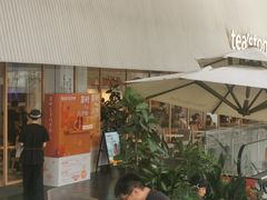 -tea'stone (万象天地店)