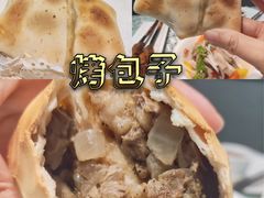 -巴扎美食·新疆菜·西域歌舞表演餐厅(新疆大厦店)