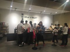 -MUJI无印良品(万达仓山店)