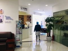 -众鑫医疗小白牙口腔(土桥店)