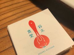 -铃木食堂(帽儿胡同店)